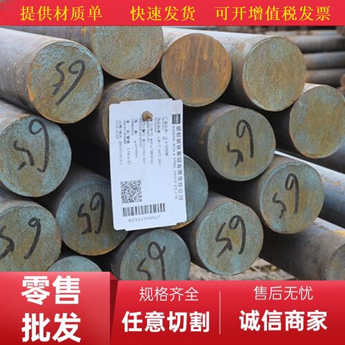 销售ASTM/AISI 4142 8620 4340 5115 1212圆棒材料圆钢材元钢板材