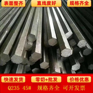 18x25x60x35x30 方钢扁铁方铁条型材平键冷拔 100x20x55冷拉扁钢