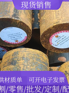 现货35CrMo圆钢棒材14Cr17Ni2元钢材料17-4PH圆棒25Cr2Mo1VA零割