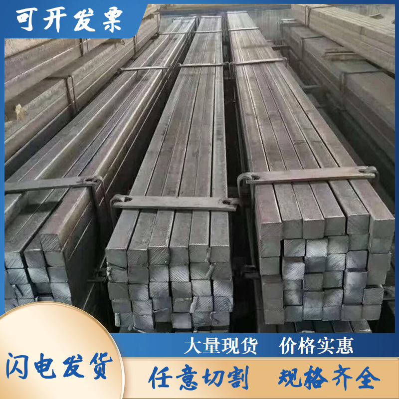 25x70*25x75*25x80*25x85*25x90×扁钢方钢小扁铁平键型材薄铁条