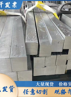 25x28*25x30*25x32*25x35*25x40×扁钢方钢小扁铁平键型材薄铁条