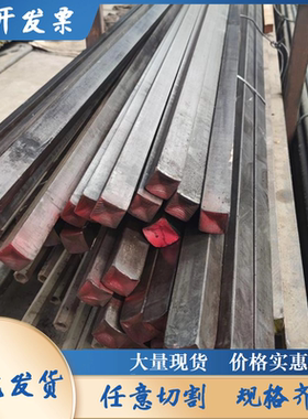 3x15*3x16*3x18*3x20*3x25*3x30×扁钢方钢小扁铁平键型材薄铁条