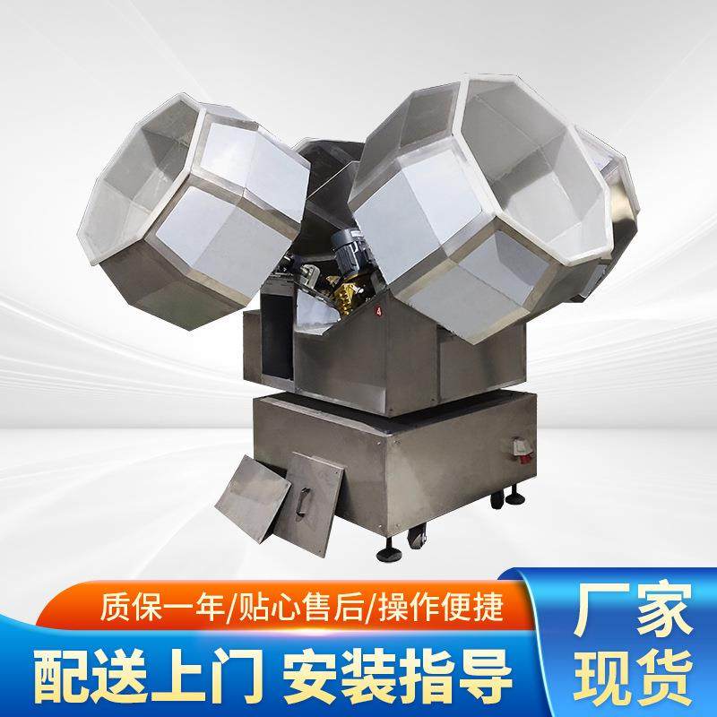 调味配料搅拌不锈钢混合机八角桶调叶搅拌机多种用途食品搅拌机,清洗/食品/商业设备,食品搅拌机,淘宝优惠券,粉丝福利购,淘宝优惠卷