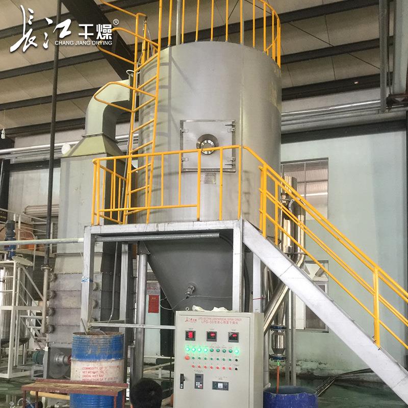 LPG系列喷雾干燥机高速离心喷雾烘干机喷雾干燥塔离心喷雾干燥机