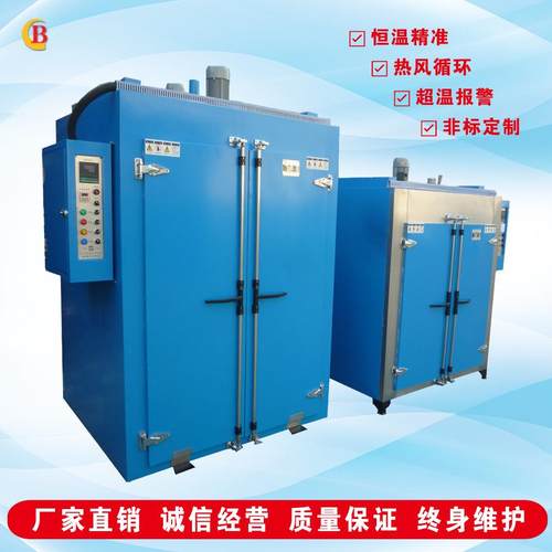 电机烘箱电机烘干箱电机工业烘箱丝印烘箱工业烤箱