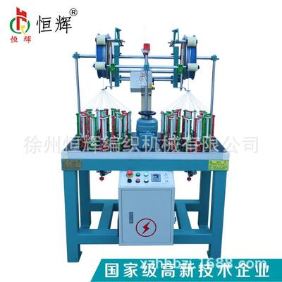 徐州恒辉工厂直供KBL-24-2-80高速编织机圆绳细线类编织机械厂家