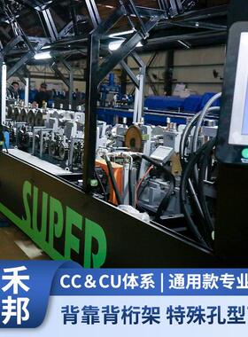 自研生产轻钢龙骨机MF6S-3500CU龙骨一台解决多规格