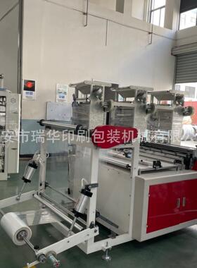 厂家生产800型塑料薄膜横切切片机PE膜横切切片机