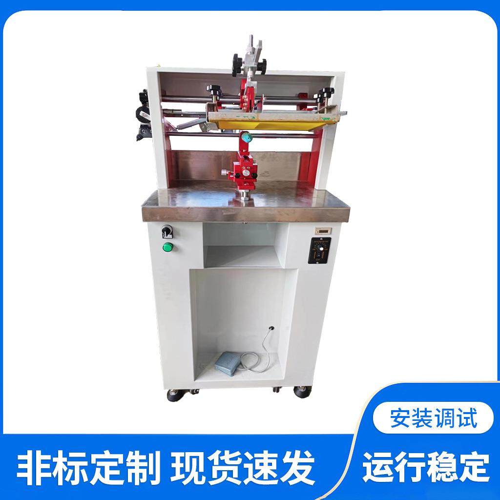 圆管电动丝印机喷漆金属圆管便捷式圆形滚印机半自动全电丝印机