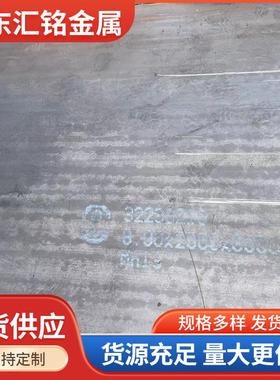 400耐磨钢板现货NM500耐磨钢板MN13高锰耐磨板煤炭机械用高锰衬板