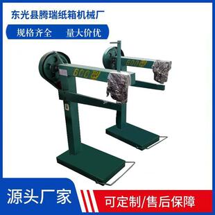 厂家现货脚踏式600型钉盒机纸盒钉机小型纸箱打钉机纸箱钉箱机