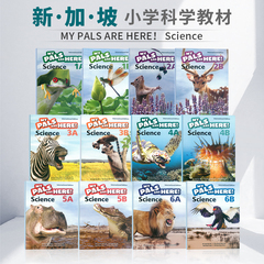 新加坡小学科学教材 My Pals are Here science A-1B-2A-2B-3A-3B-4A-4B-5A-5B-6A-6B国际版1 一二三四五六年级