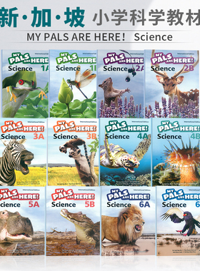新加坡小学科学教材 My Pals are Here science A-1B-2A-2B-3A-3B-4A-4B-5A-5B-6A-6B国际版1 一二三四五六年级