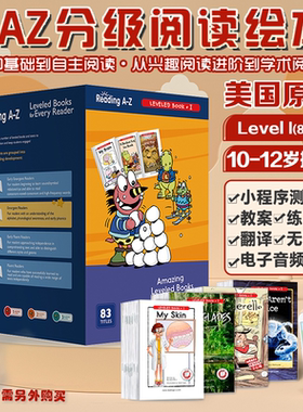 进口raz分级阅读绘本英语全套I级 美国reading a to z原版支持点读