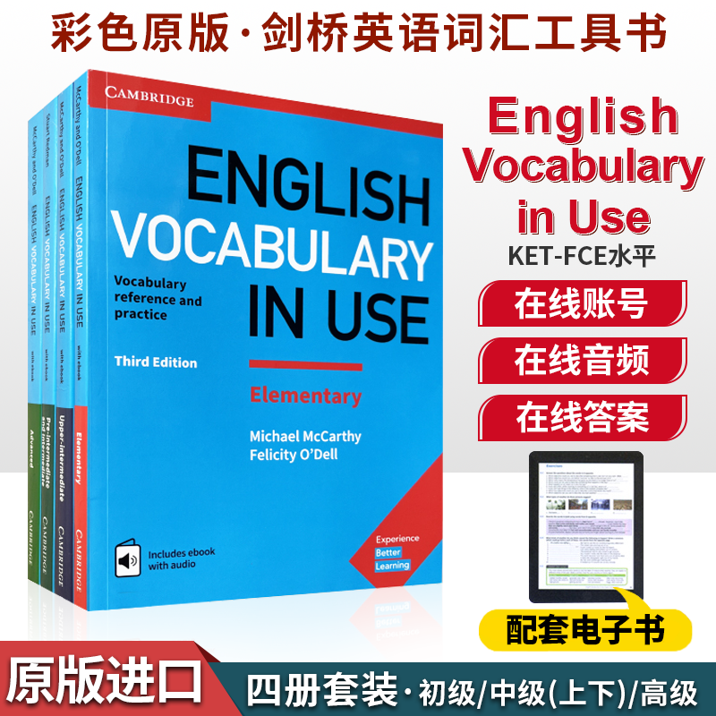 EnglishVocabularyinUse词汇