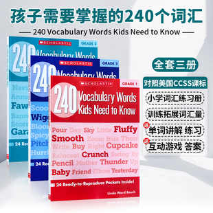 原版 240个单词词汇 Kids Know Grade Words Need 进口孩子需要知道 学乐出版 1到6级别练习册套装 Vocabulary