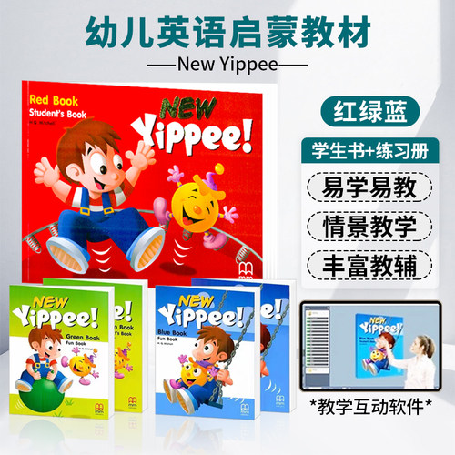 幼儿英语启蒙newyippee