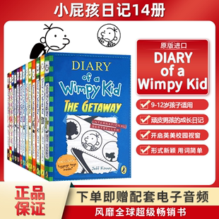 Kid小学生课外英文漫画小说读物 英语启蒙绘本 Diary 小屁孩日记14册全套盒装 Wimpy 英文原版