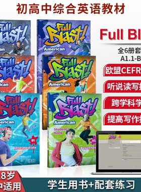 原版Full Blast A1.1级-B2级 课本+练习册 MM出版社初中小学生英语教科书欧盟共同语言框架CEFR 赠音频