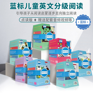 【进口正版蓝标】raz儿童英文分级阅读绘本 aa~O级别 引导孩子独立阅读 支持小蝌蚪小达人爱学星易趣点读