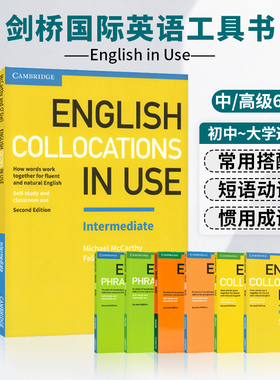 原版剑桥英语词典常用搭配 English in Use 剑桥备考书籍PET-FCE CAE-CPE英文教材单词图书 少儿词汇初高中自学工具书籍