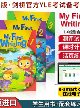 新版My First Writing 1-3学生套装 6-12岁小学专项写作教材 小学初级英语写作强化练习