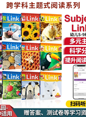 Subject Link starter少儿英语跨学科综合阅读/1/2/3/4/5/6/7/8/9级 英语STEAM蓝思阅读教材