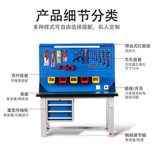 重型防静电工作台工作桌车间工厂流水线检验维修操作台钳工实验台