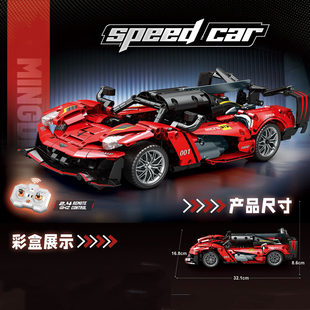 2025新款积木跑车遥控汽车适用于乐高拼装玩具男益智拼图6到12岁