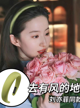 去有风的地方刘亦菲许红豆同款