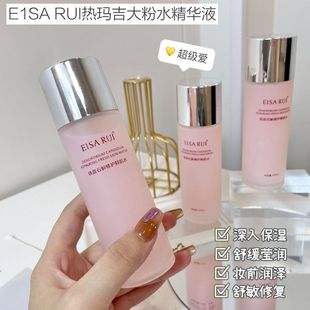 收缩毛孔紧致护肤水补水保湿 铁皮石斛修护鲜肌水 爽肤水 RUI E1SA