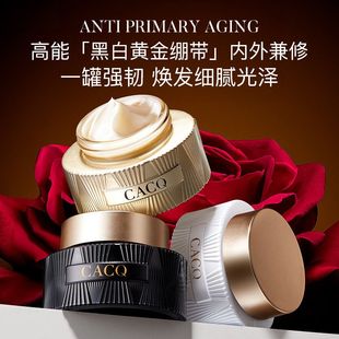 CACQ臻宠黑金绷带霜60g臻宠黄金绷带霜CAC臻宠白金绷带霜