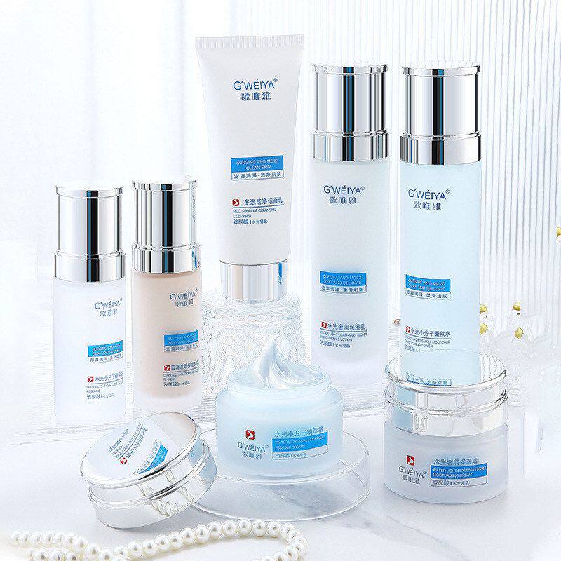歌唯雅水光奢润保湿霜护肤套装补水提亮爽肤水乳液精华面霜BB霜