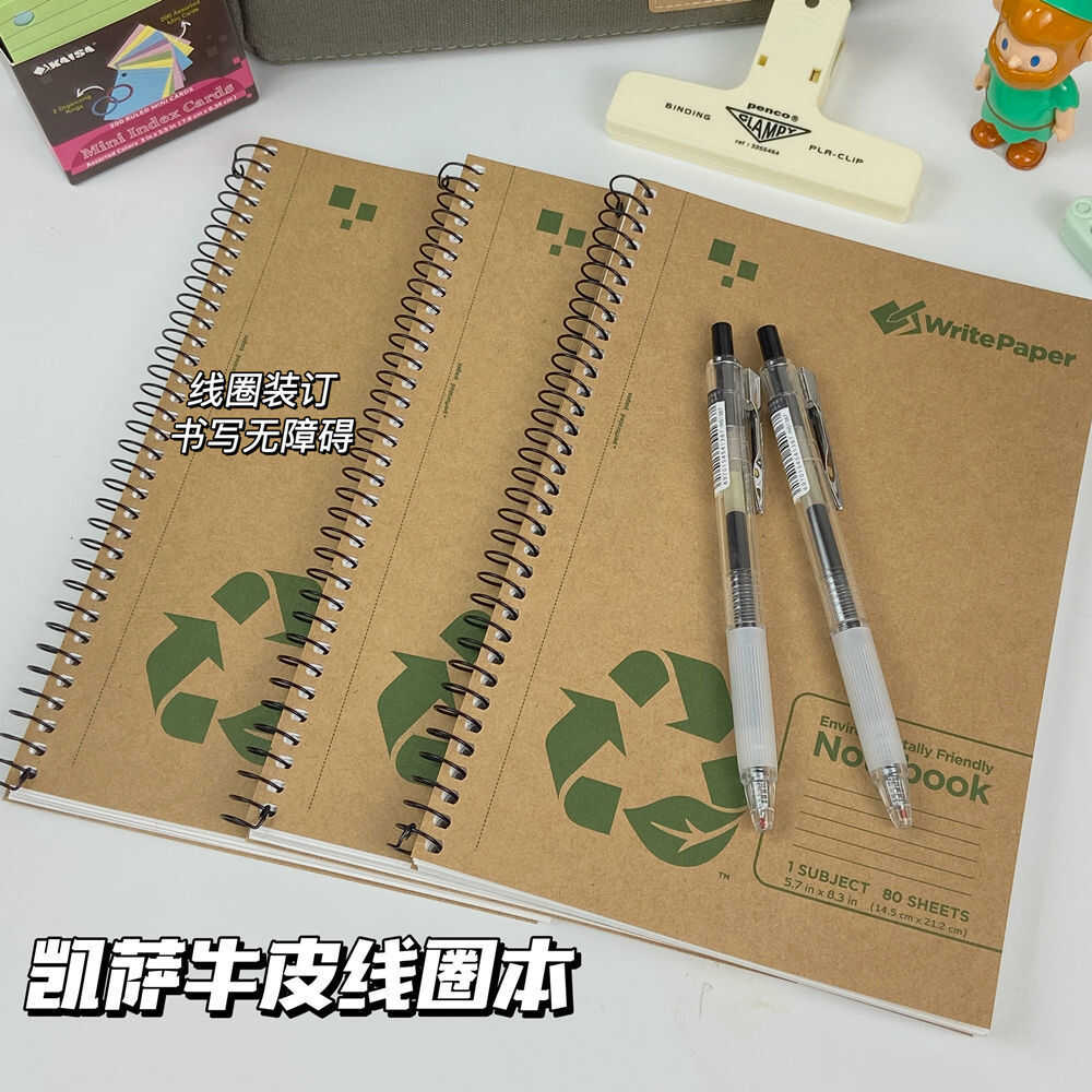 凯萨美式牛卡线圈本原木
