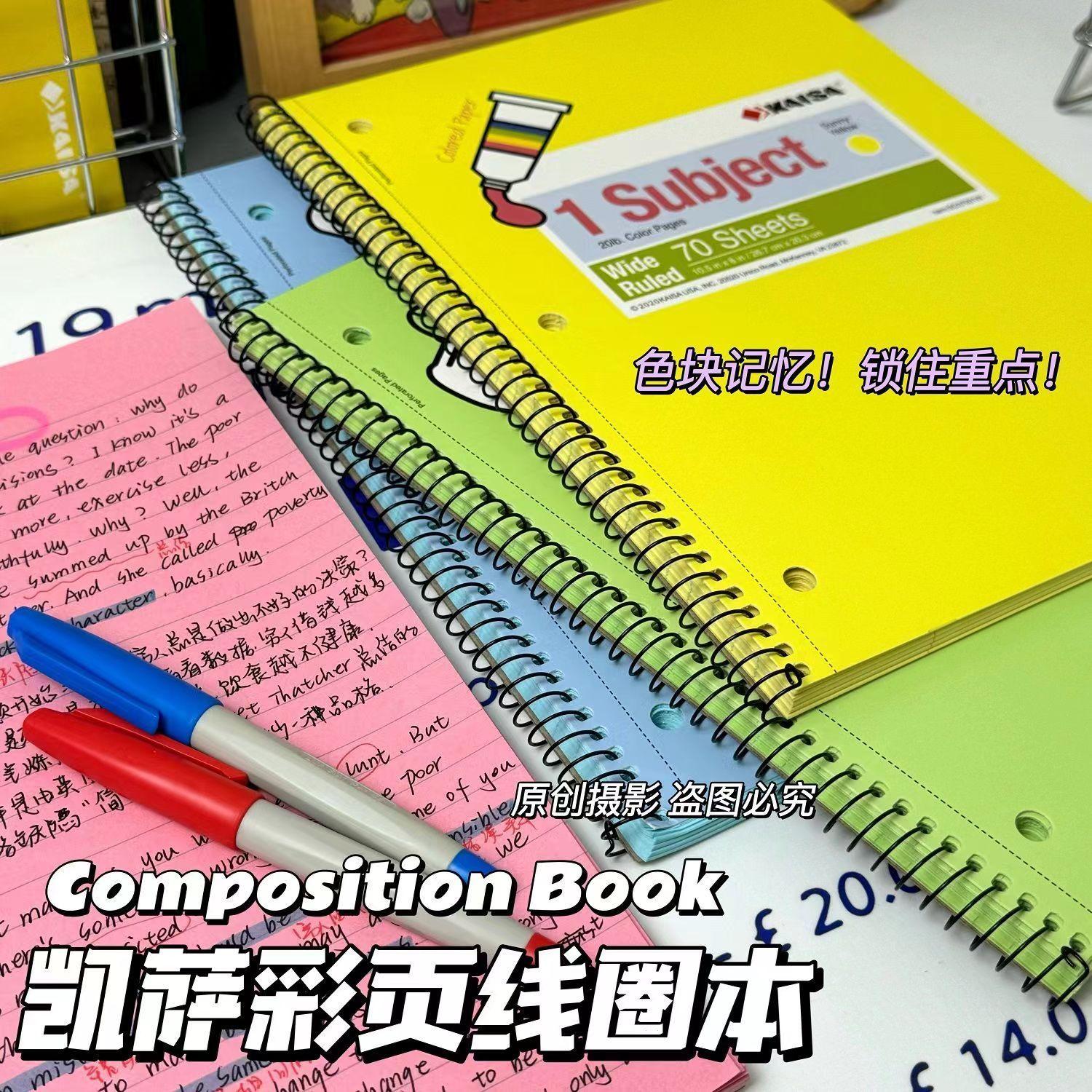 凯萨原彩系列线圈本美式彩色B5笔记本ins加厚横线易撕学生横线本