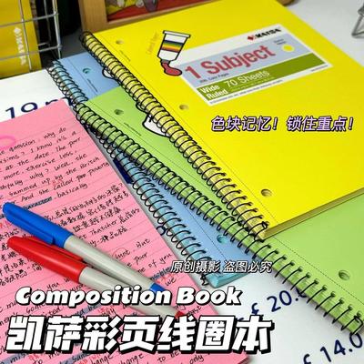 凯萨原彩系列线圈本美式彩色B5笔记本ins加厚横线易撕学生横线本