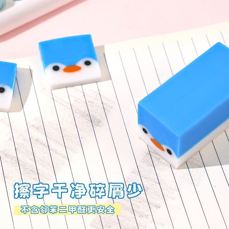 日系新款可爱企鹅造型橡皮擦少女心学生小动物学生考试橡皮擦文具