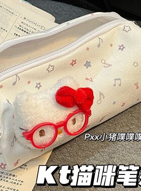 猫咪笔袋幸运少女ins高颜值大容量学生可爱文具收纳袋文具盒