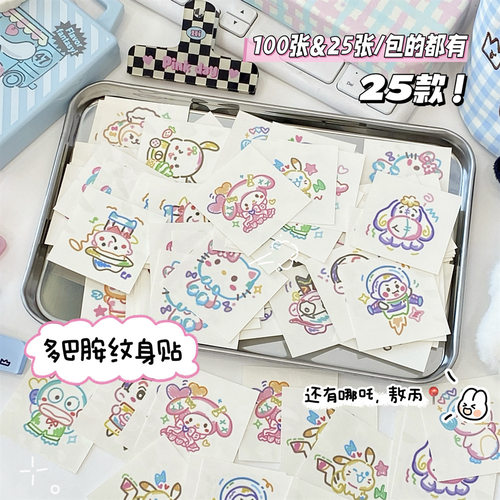 卡通多巴胺纹身贴kt猫夏日手臂持久防水纹身贴少女心可洗学生动漫