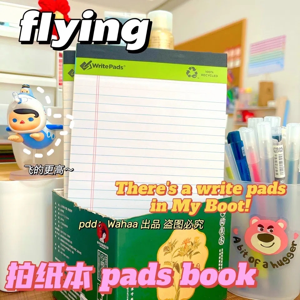 凯萨美式A4拍纸本笔记本子可撕横线思维考研本草稿本todo大便签本