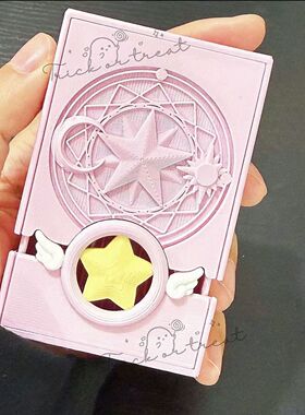 可爱魔法小樱拼豆豆铲少女心多功能工具学生diy不卡豆丝滑收纳仓