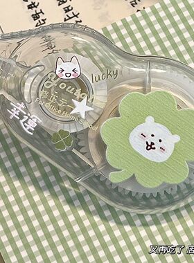 ins风四叶草高颜值透明修正带静音高颜值顺滑涂改大容量学生改正