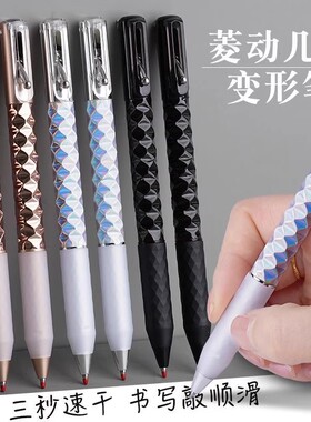 创意解压几何变形笔强迫症中性笔酷ins高颜值学生刷题笔黑笔水笔
