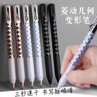 创意解压几何变形笔强迫症中性笔酷ins高颜值学生刷题笔黑笔水笔