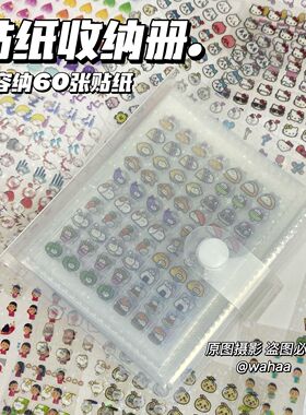 小鼻噶贴纸专用卡册3寸拍立得透卡明信片电影票火车票收纳相册本