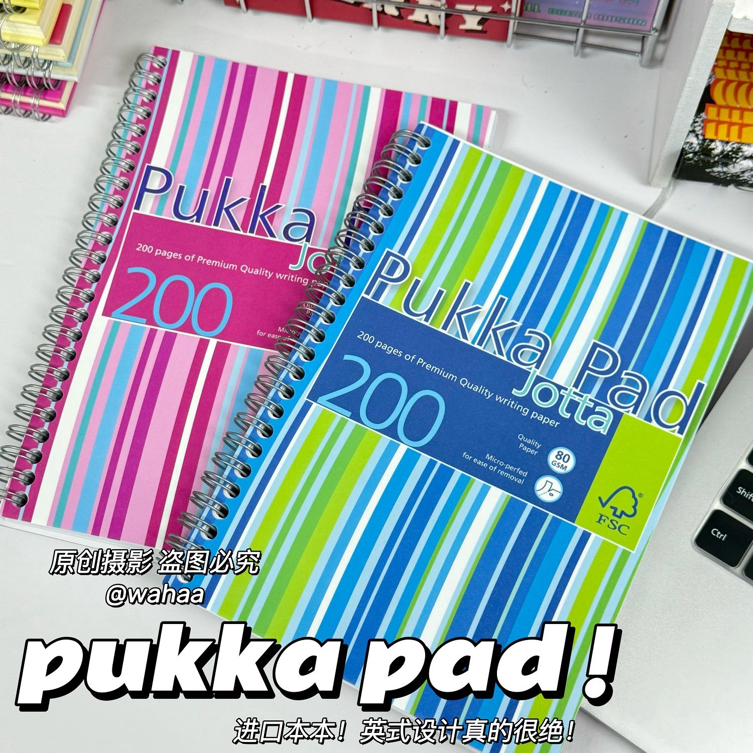 Pukkapad英式笔记本活页螺旋线圈大学生可撕练习本简约加厚记事本