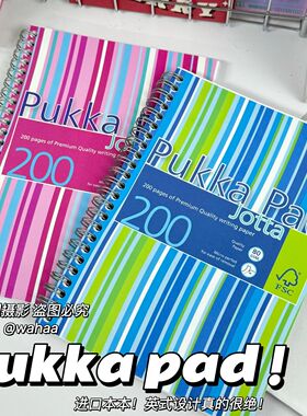 Pukkapad英式笔记本活页螺旋线圈大学生可撕练习本简约加厚记事本