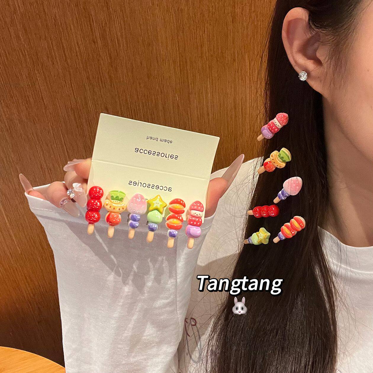 甜美水果糖葫芦发夹可爱鸭嘴夹迷你实心刘海碎发学生百搭头饰发饰