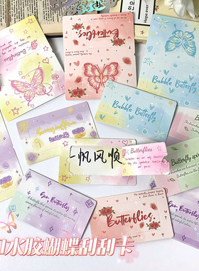 留言刮刮乐创意刮刮卡小学生积分互动抽奖券鼓励幸运diy儿童贺卡