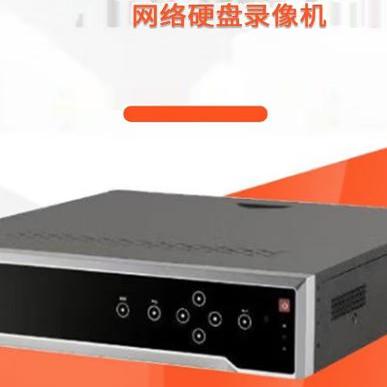 海康威视硬盘录像机8盘位32路